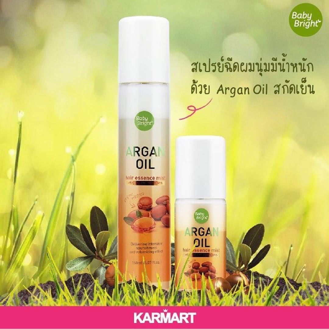 Корейская мист-сыворотка для волос с Аргановым Маслом Baby Bright Argan Oil Hair Essence Mist 150 мл.