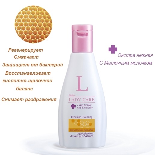 Тайская пенка для интимной гигиены "Маточное молочко" Mistine lady care Extra Gentle 200 мл.